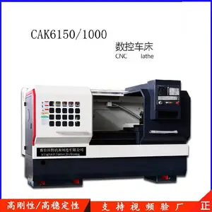 海南省直辖新款CAK6150数控车床,田野机床
