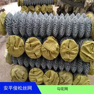 安平俊松丝网 冷镀锌球场勾花网 加工菱形勾花网