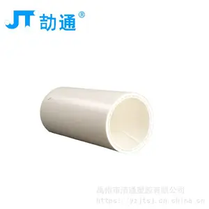 HDPE高密度聚乙烯沟槽式管材,hdpe,pp静音排水管,排水管厂家