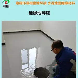 ����LD-4210�����ˮ�������ɫ������֬��ƺ�͸�ѹ��Ե��