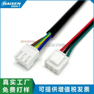 VH端子线10CM长度3.96mm端子线3*0.75平方电源线18AWG红黑线