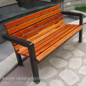 重庆顺飞康户外休闲椅,西永休闲椅,康居西城休闲椅,室外座椅 重庆公园椅