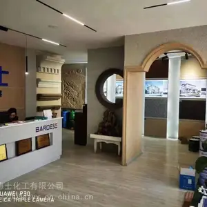仿石漆哪个牌子好?仿石漆代理加盟 巴德士仿石漆