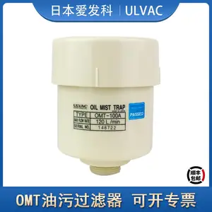 ULVAC日本进口爱发科真空泵油污过滤器GLD专用OMT-200A