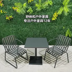不锈钢桌椅BX01户外休闲桌椅露天阳台室外桌椅组合