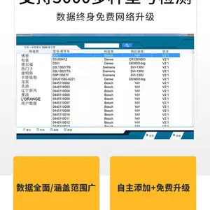 工厂济宁加工定制柴油高压共轨喷油器试验台喷油嘴试验台电喷检测设备