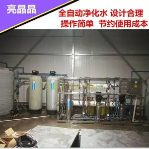 ���Ƿ���͸�豸����-10�ֵ�����ҵ��ˮ���ۺ�����