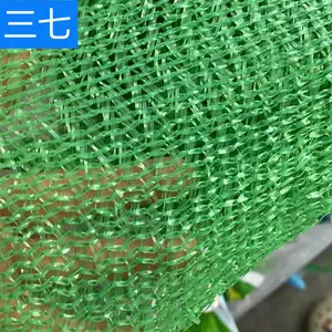 【石家庄绿色盖土网】石家庄绿色盖土网