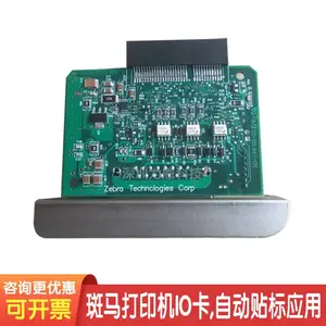 斑马打印机GPIO卡P1083320-038 自动贴标接口连接PLC