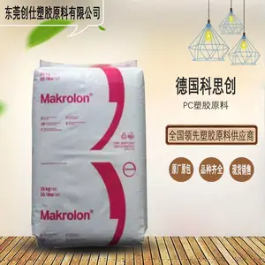 PC ET3227 德国科思创 Makrolon® 高粘度紫外线稳定