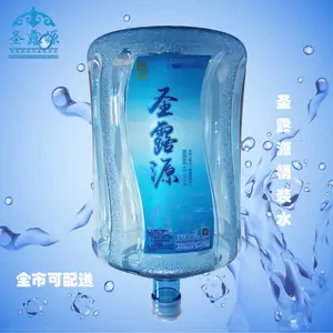 呼市桶装水送水公司 桶装水订水电话 附近桶装水送水电话