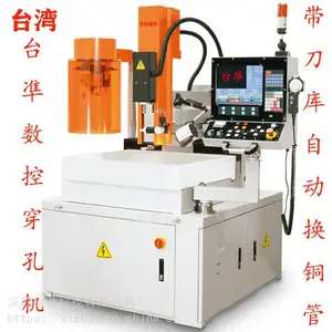 台湾KOTON自動換銅管穿孔機、台凖KTH-305ATC数控高速小孔机、电火花打小孔机