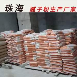 珠海腻子粉厂家 承接工程工业园内墙防碱耐水腻子粉