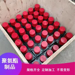 耐磨聚氨酯制品注塑杂件 PU板支持定制缓冲PU包胶模压件