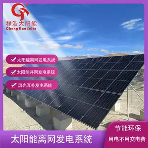 ���ݳ̺ƹ�Ӧ���ػ���40kw̫����������վ̫���ܷ���ϵͳ