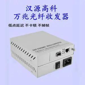 ��Դ�߿ƹ�Ӧ1*10G��-1*10G�����׹����շ���4K�ֱ�����Ƶ��ͼ��ת��