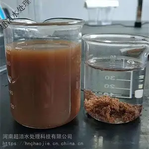 ѭ��ˮȥ�������þ�ˮ�� ����ˮԤ�����þۺ��Ȼ��� ����ˮ����
