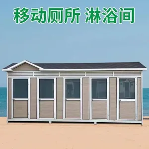 宝应卫生间淋浴房 水冲直排式厕所 公共移动洗手间 款式全齐
