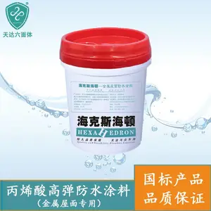 天达热塑性聚烯烃TPO防水材料水库屋顶桥梁隧道地下室防水卷材
