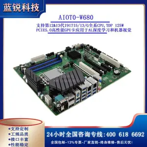 AIoT0-W680支持12&13代i9i7i5/i3/G,支持DDR5内存