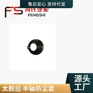供应T815太脱拉黑色半轴防尘套 太脱拉防尘套 太脱拉配件防尘套