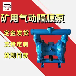 新型输送机械气动隔膜泵 采用空气压缩机压缩空气为动力源气动隔膜泵 QBY-15气动隔膜泵