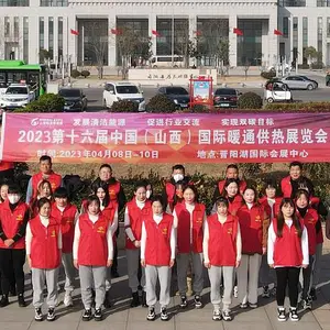 2024中国(山西)水暖泵阀、净水与水处理设备展览会