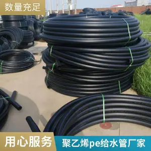 HDPE��ˮ�ܴ�ھ�ֱ��110����ϩ�����ܺ�ɫPE�̹ܹ������ɶ���
