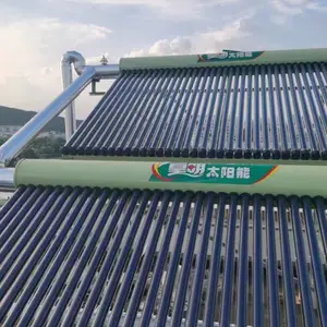 【皇明太全能】皇明太全能是什么？型号38支2.1米竖插管集热器