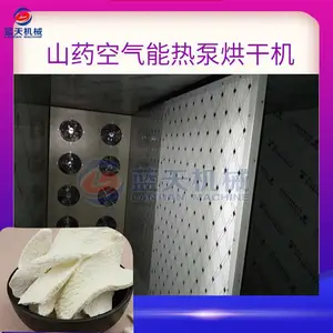 ��������ɽҩ��ˮ�� ����ɽҩ��ɻ� ����ʵ�õ���
