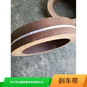 刹车带 盐城无石棉树脂制动带 工厂用刹车带 制动片 制动闸带0 石棉刹车带