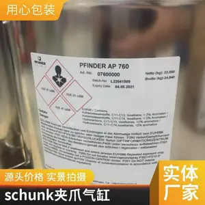 �¹�schunk�ۿ�����38371401tPGN-plus 80-1-AS-K