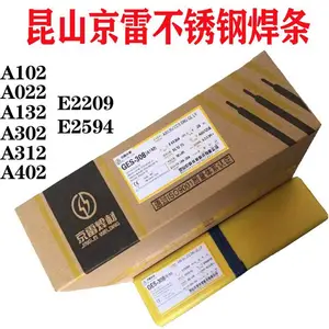 ����GES-308 A102����ֺ��� E308-16�纸�� 2.6 3.2 4.0 5.0mm