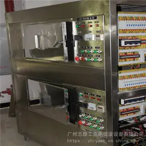 ����־�źз�΢���豸��΢���з��豸��΢���з������豸