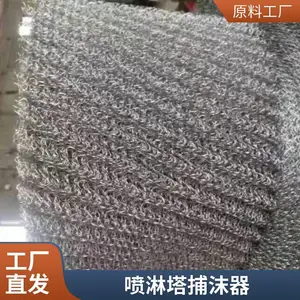 气液过滤初效泡沫镍油管过滤泡沫镍铬 汽车尾气过滤网