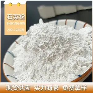 ��΢��Ϳ��������֬��������Ӳ������ʯӢ��325Ŀ400Ŀ-2000Ŀ