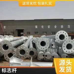 ���ٱ�־�� ʤ�� �źŵƸ� ��·ָʾ�� ����ʽ��ͨ��ʶ��