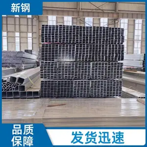 С�ھ� ��Ƶ�ʺ��� �����͸�ʴ 40*60*2.0 �ȶ�п����