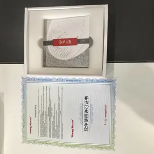 东方通中间件TongWebV7.0企业版(医院学校企业行业)-亿豪永信
