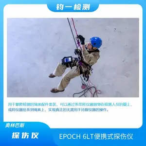 ���ְ�˹��Яʽ̽���� 6LT ���۷������ֻ�����糡����Ͳ������