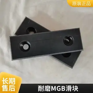 �������ϺϽ�MGB�� �ۿ�����ר�ÿ�ѹ��ĥMGB����������