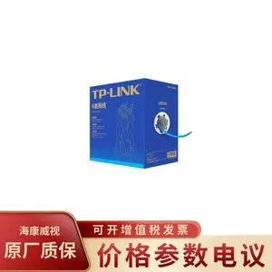 TP-LINK普联 TL-EC6-305 单股305米六类非屏蔽网络工程线