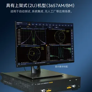 租赁低频思仪矢量网络分析仪（100kHz～4.5GHz）3657AM