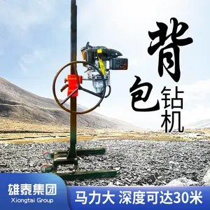 ��̩BZ-30L���ձ���ʽ������ �����оȡ���豸 ����������