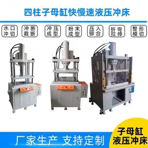 ����FT-106K-10T 20T 30T 40T���������б�Һѹ�� Һѹ���л� ��ѹģ�л�