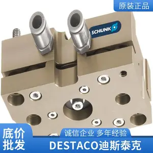 ŭ����� SCHUNK �¹��ۿ� 39305542 MPG-plus64-AS-V