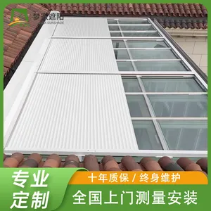 阳光房百叶电动遮阳卷帘 铝合金伸缩遮阳棚 室外天幕帘 隔热防晒
