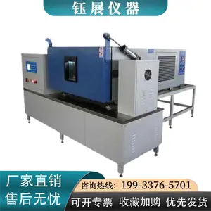 一测仪器 土工合成材料拉伸蠕变断裂性能试验仪 土工合成材料