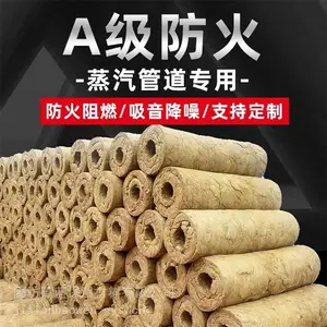 呼和浩特管道保温管 憎水岩棉保温管每立方价格
