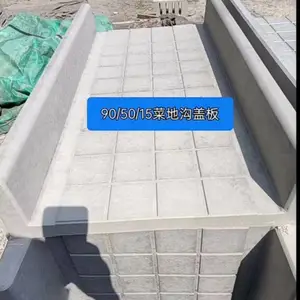 水泥菜沟板成品美丽乡村建设 菜地沿板 花园别墅区田园美化